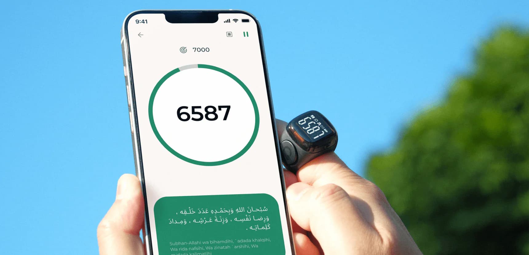 iQIBLA Life App